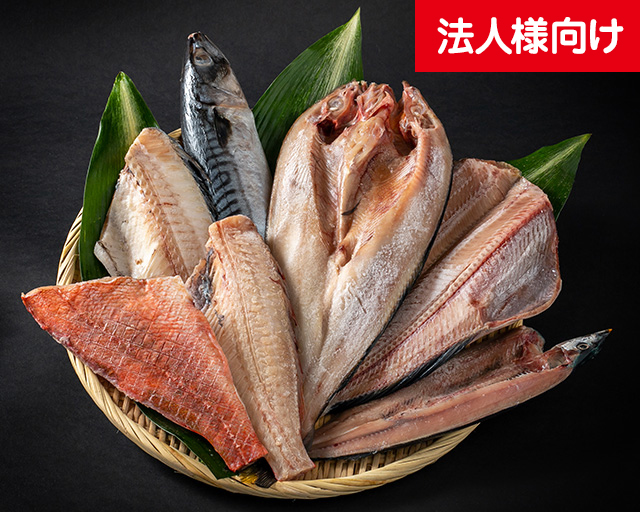 ［法人用］お任せ特盛7品